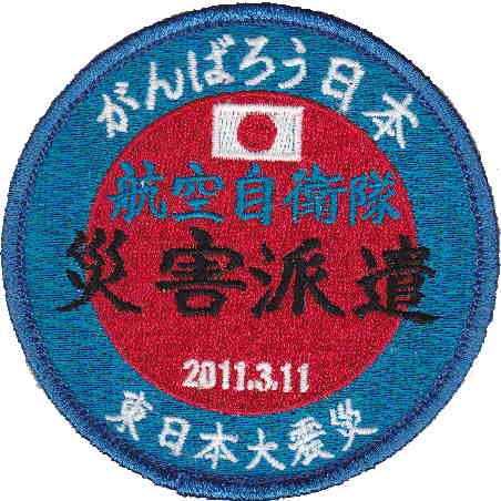 画像の説明